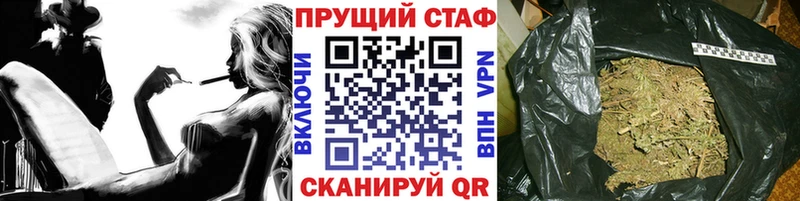 Купить наркотик аптеки Аркадак COCAIN Марихуана APVP ГАШ Меф мяу мяу