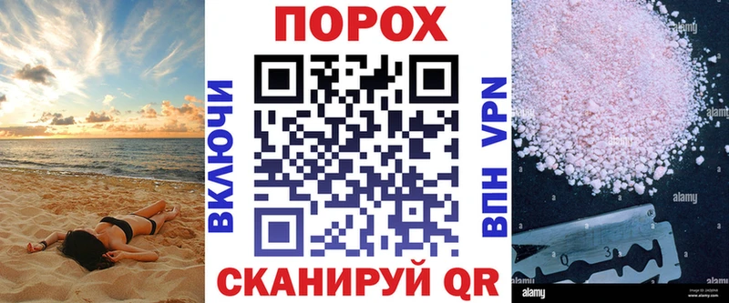 АМФЕТАМИН Розовый  сайты даркнета как зайти  Аркадак 