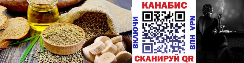 дарнет шоп Аркадак Печенье с ТГК конопля