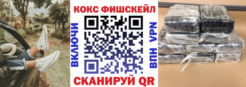 блэк спрут зеркало  сайты даркнета наркотические препараты  КОКАИН Columbia  где купить наркотик  Аркадак 