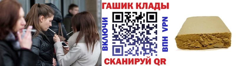где найти   блэк спрут ONION  ГАШИШ Изолятор  Аркадак 