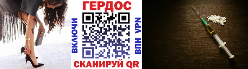 Героин гречка  Аркадак 