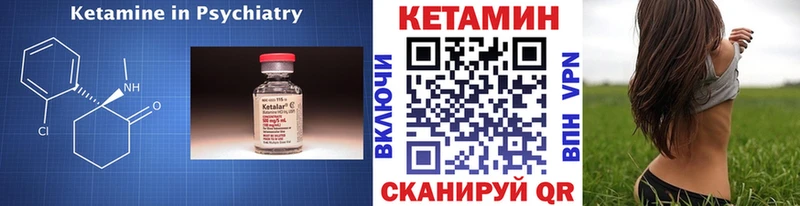blacksprut сайт  Аркадак  КЕТАМИН ketamine 