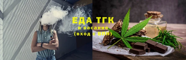 гашишное масло Армянск