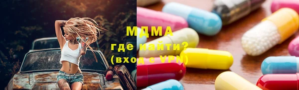 сатива Аркадак