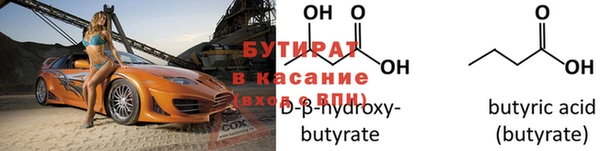 гашишное масло Армянск