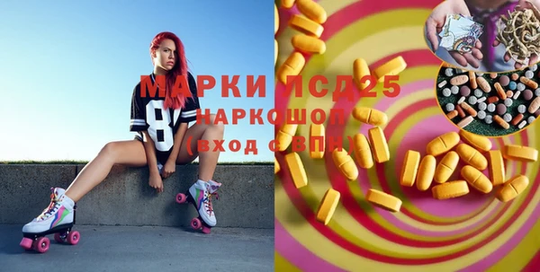 гашишное масло Армянск