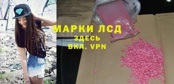 гашишное масло Армянск