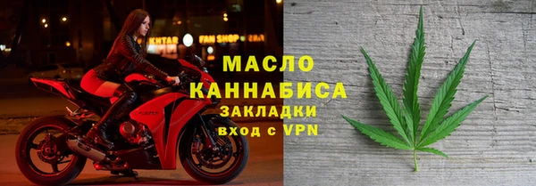 гашишное масло Армянск