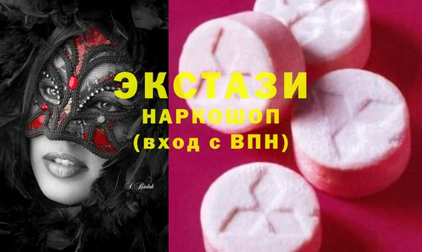 гашишное масло Армянск