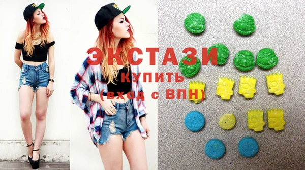 гашишное масло Армянск