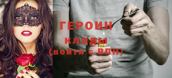 гашишное масло Армянск