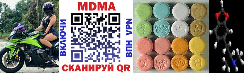 MDMA crystal  Аркадак 