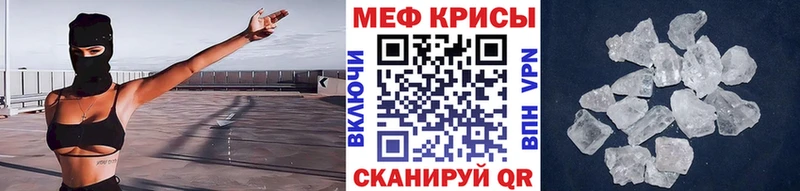 Меф mephedrone нарко площадка официальный сайт Аркадак