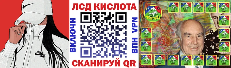 Наркотические марки 1500мкг  продажа наркотиков  Аркадак 
