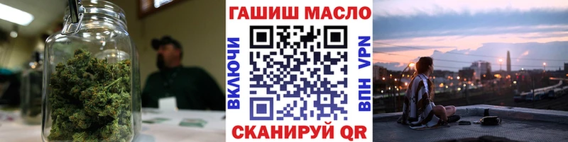 даркнет сайт  Аркадак  ТГК вейп с тгк 